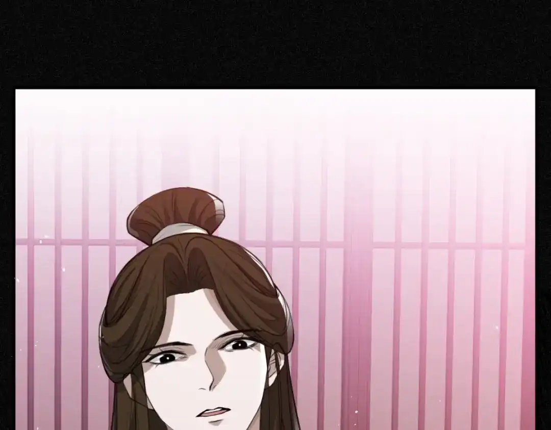 《七星与南笙》第9话 第33页