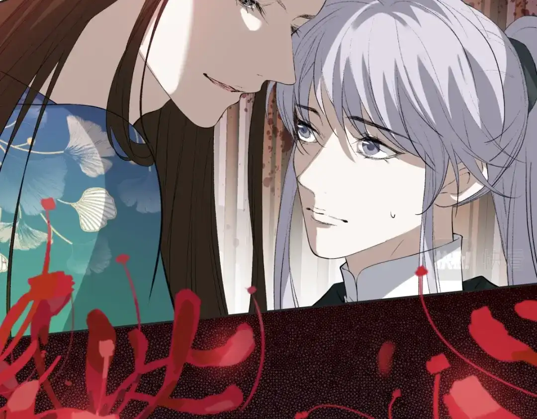 《七星与南笙》第11话 第10页