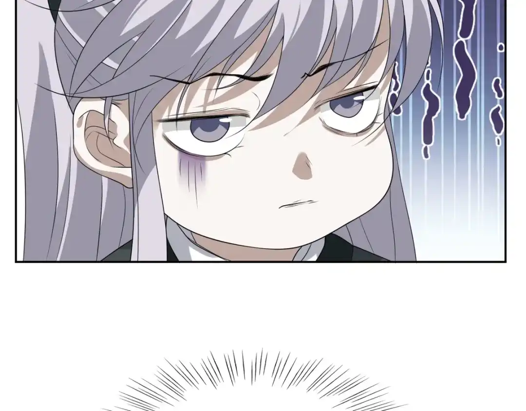 《七星与南笙》第11话 第39页