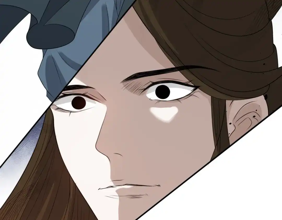 《七星与南笙》第11话 第61页