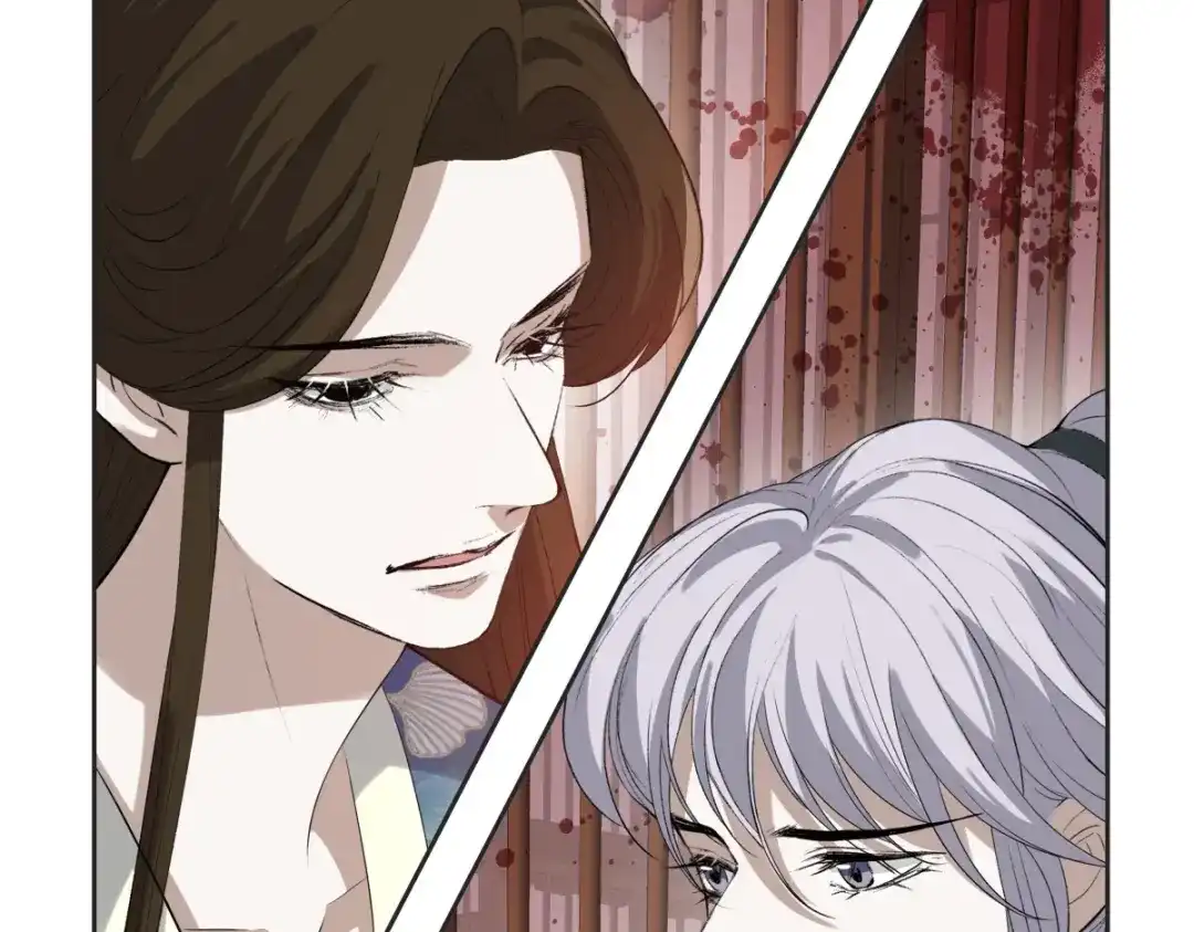 《七星与南笙》第11话 第7页