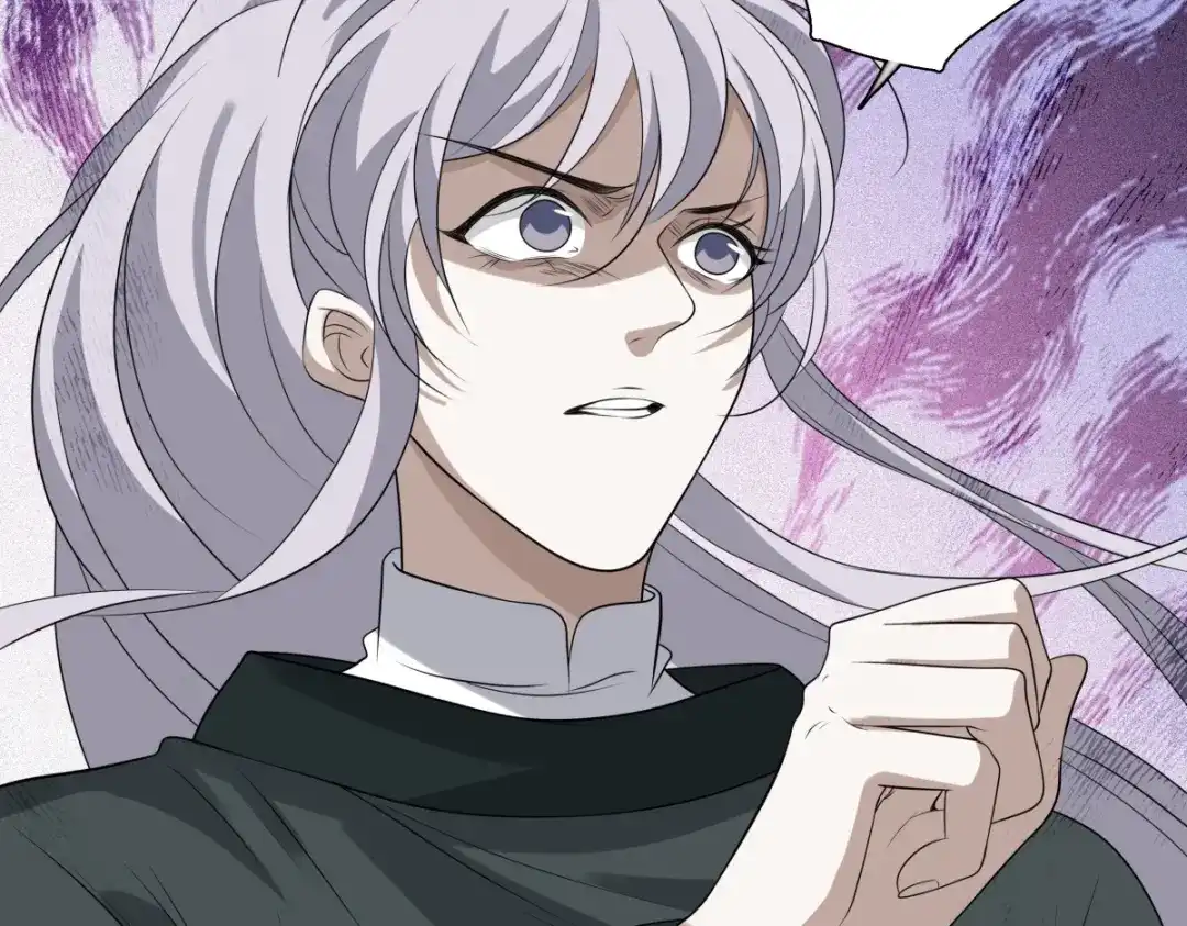 《七星与南笙》第11话 第71页