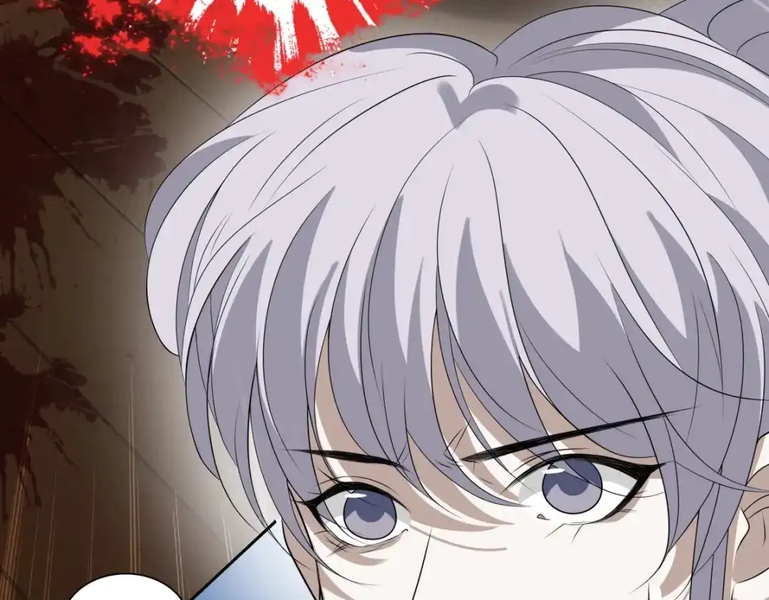 《七星与南笙》第11话 第65页
