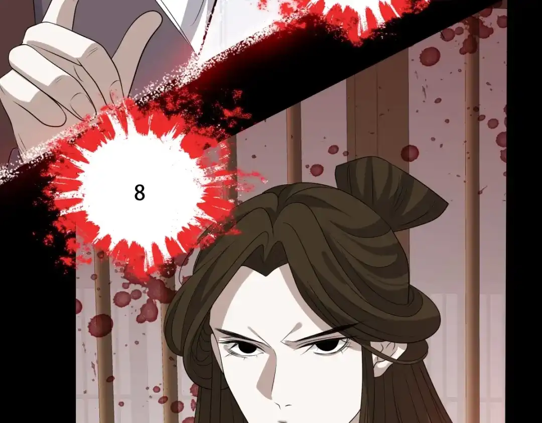 《七星与南笙》第11话 第53页
