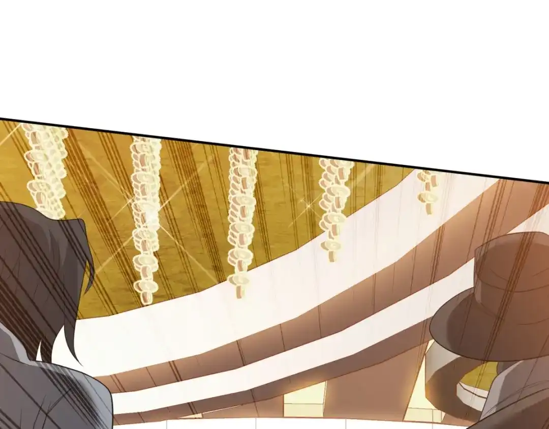 《七星与南笙》第13话 第82页
