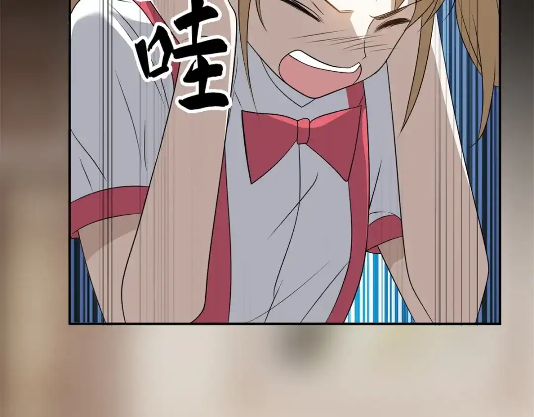 《七星与南笙》第14话 第35页
