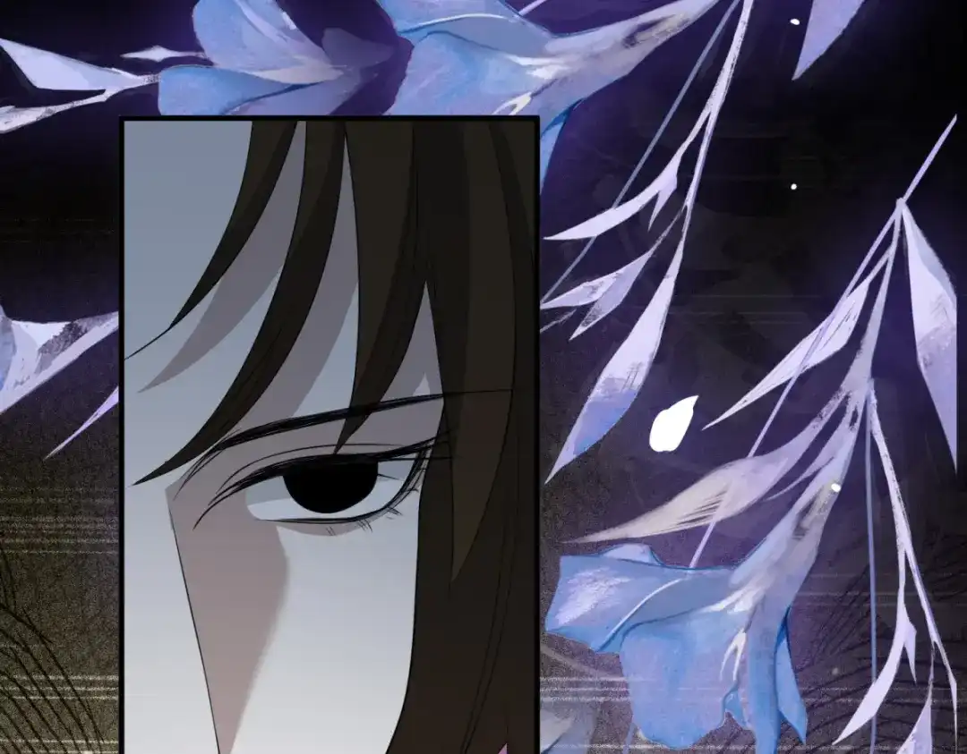 《七星与南笙》第14话 第17页
