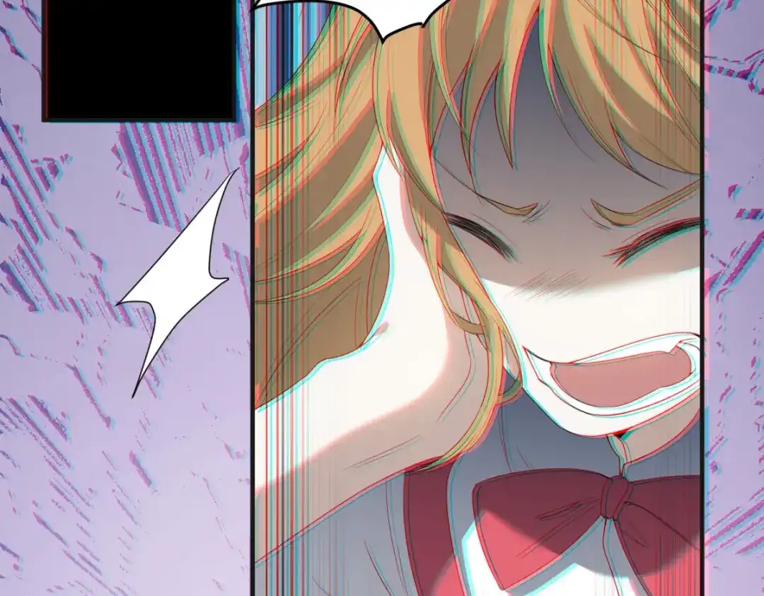 《七星与南笙》第14话 第85页