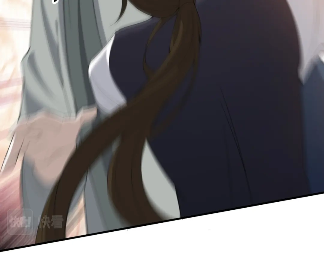 《七星与南笙》第14话 第74页