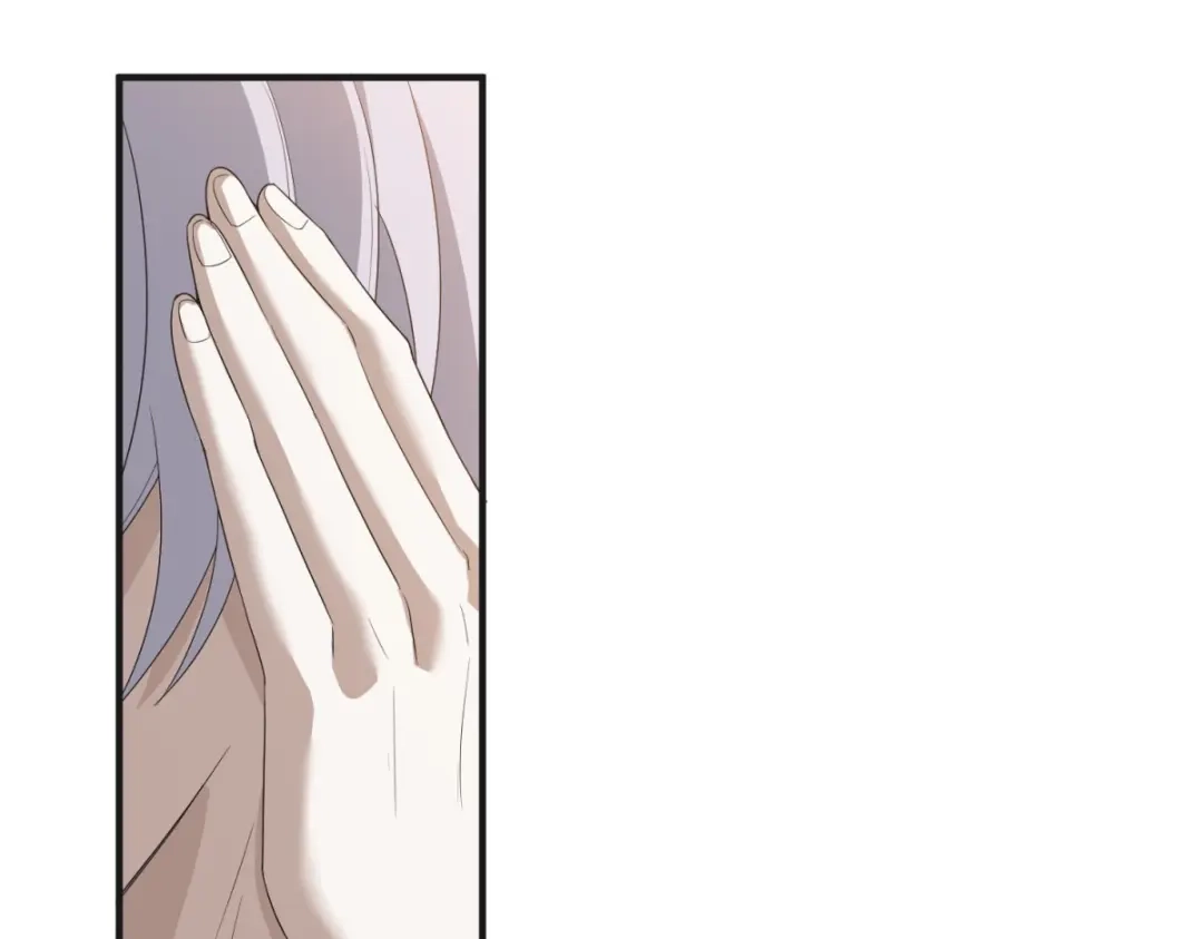 《七星与南笙》第14话 第95页