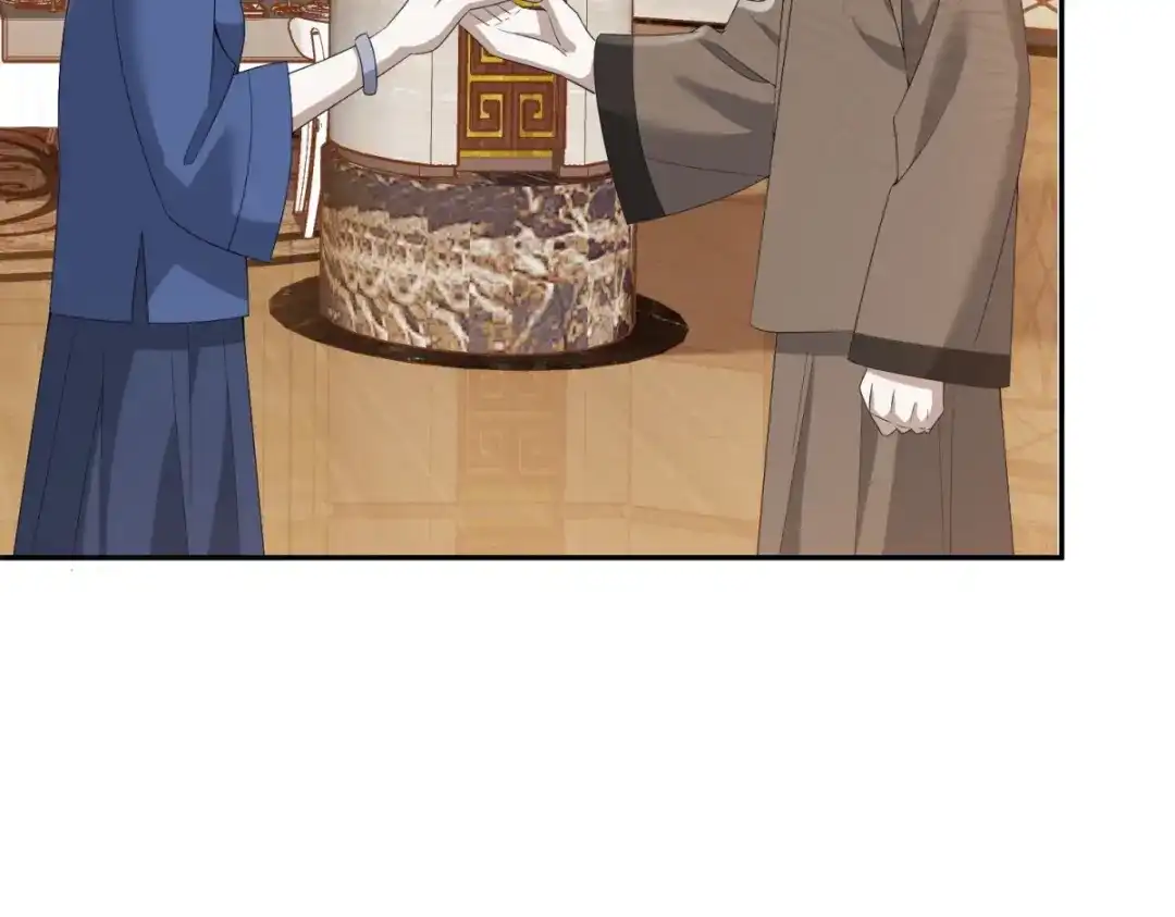 《七星与南笙》第14话 第125页