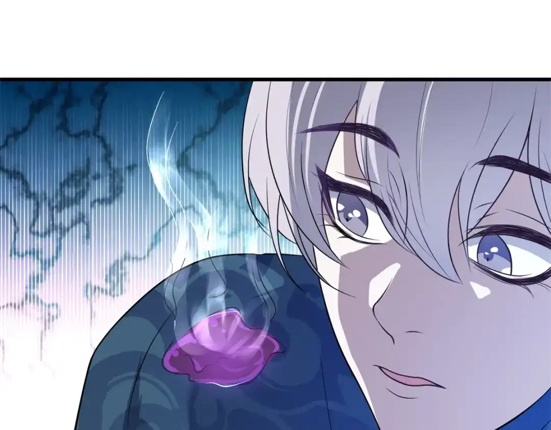 《七星与南笙》第18话 第12页