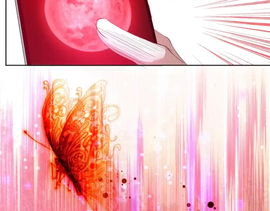 《七星与南笙》第1话 第29页