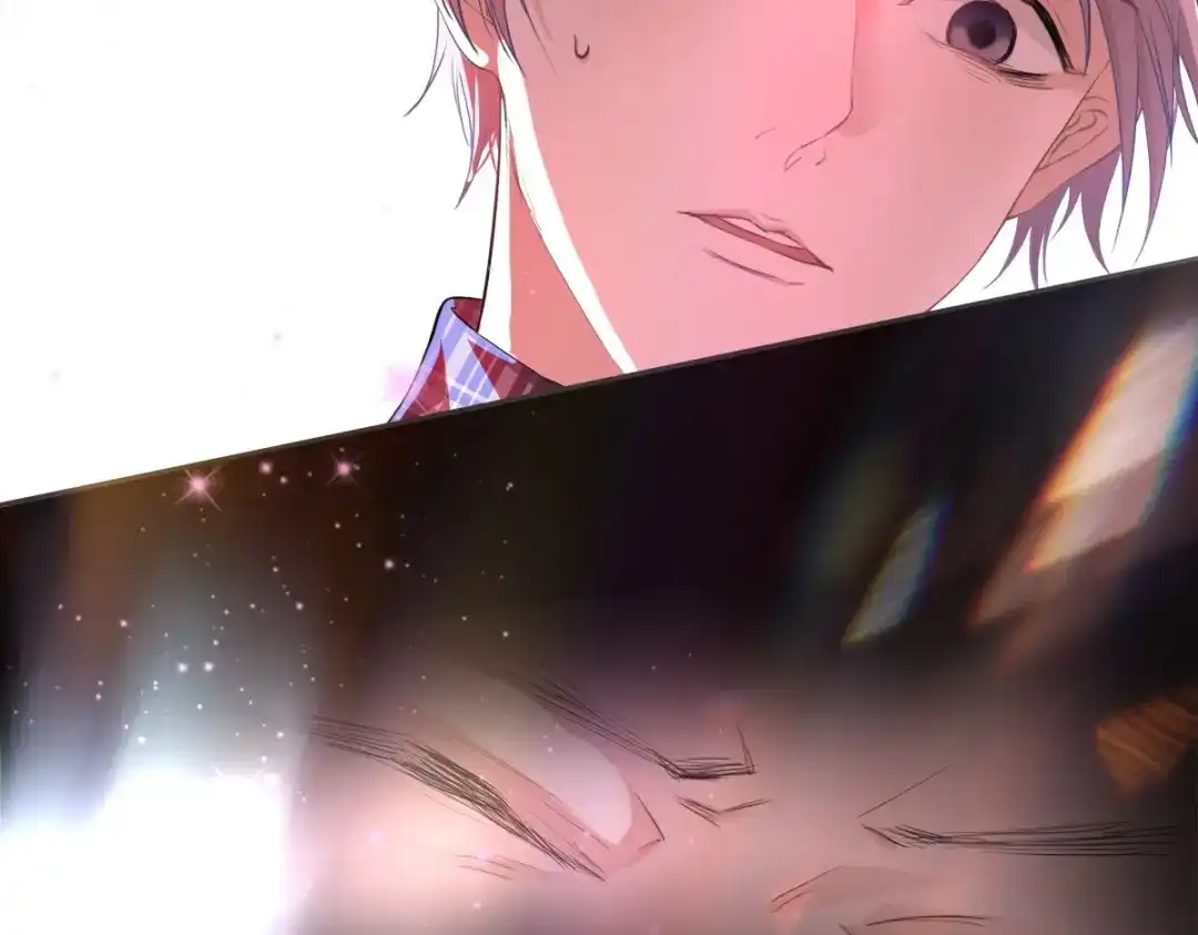 《七星与南笙》第1话 第32页