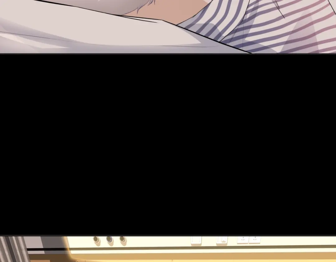 《七星与南笙》第1话 第24页