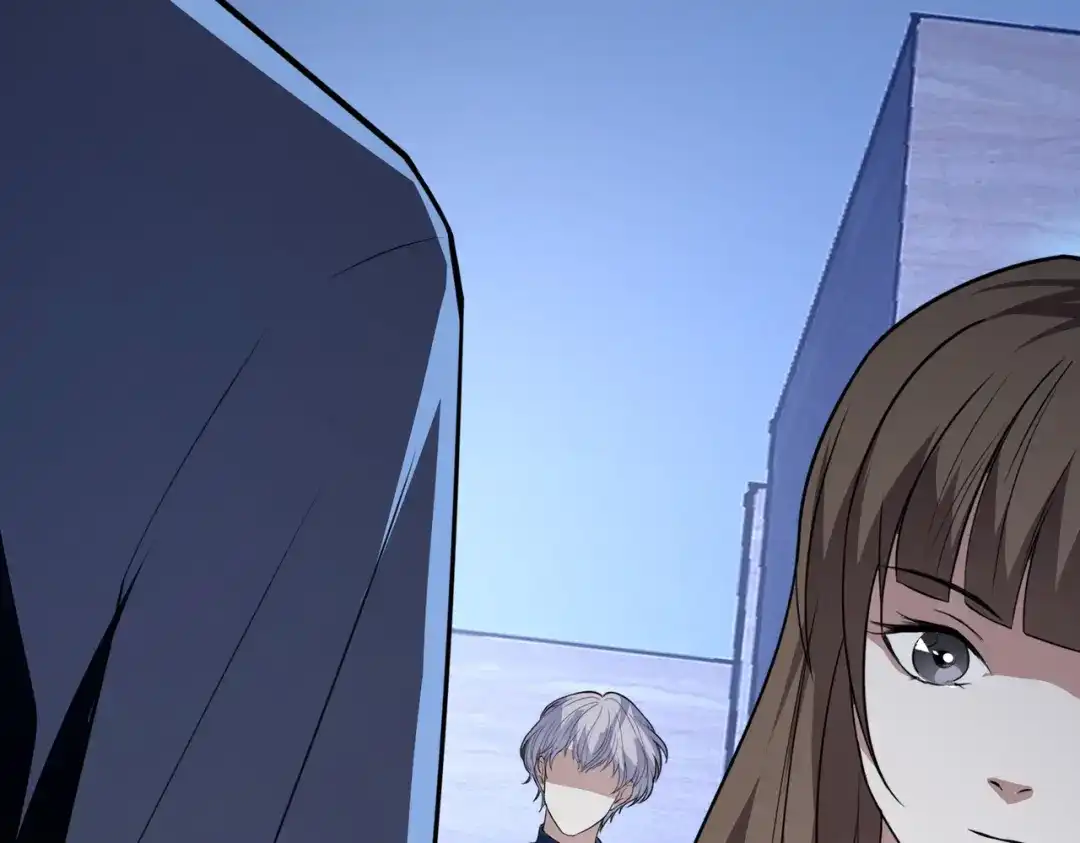《七星与南笙》第19话 第15页