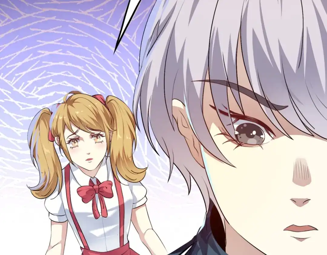 《七星与南笙》第23话 第71页