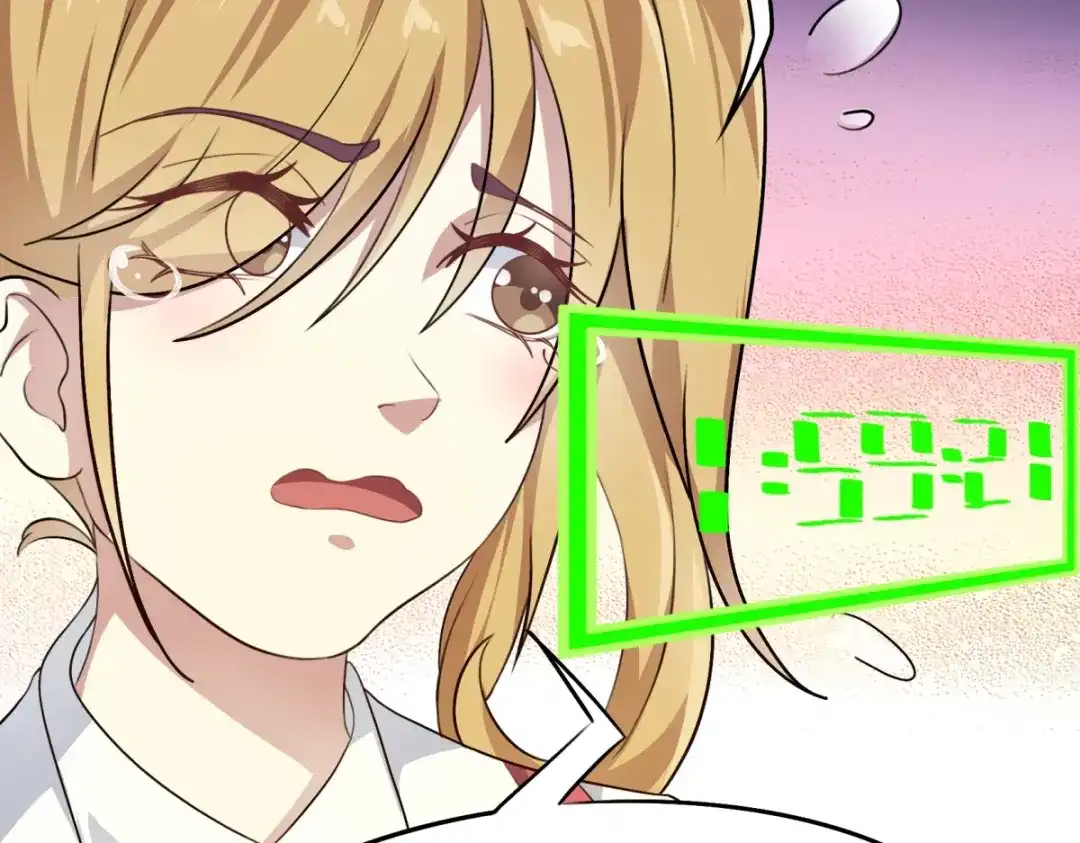 《七星与南笙》第24话 第72页