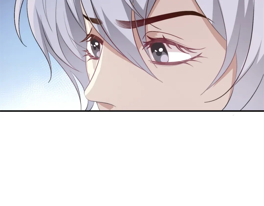《七星与南笙》第25话 第45页