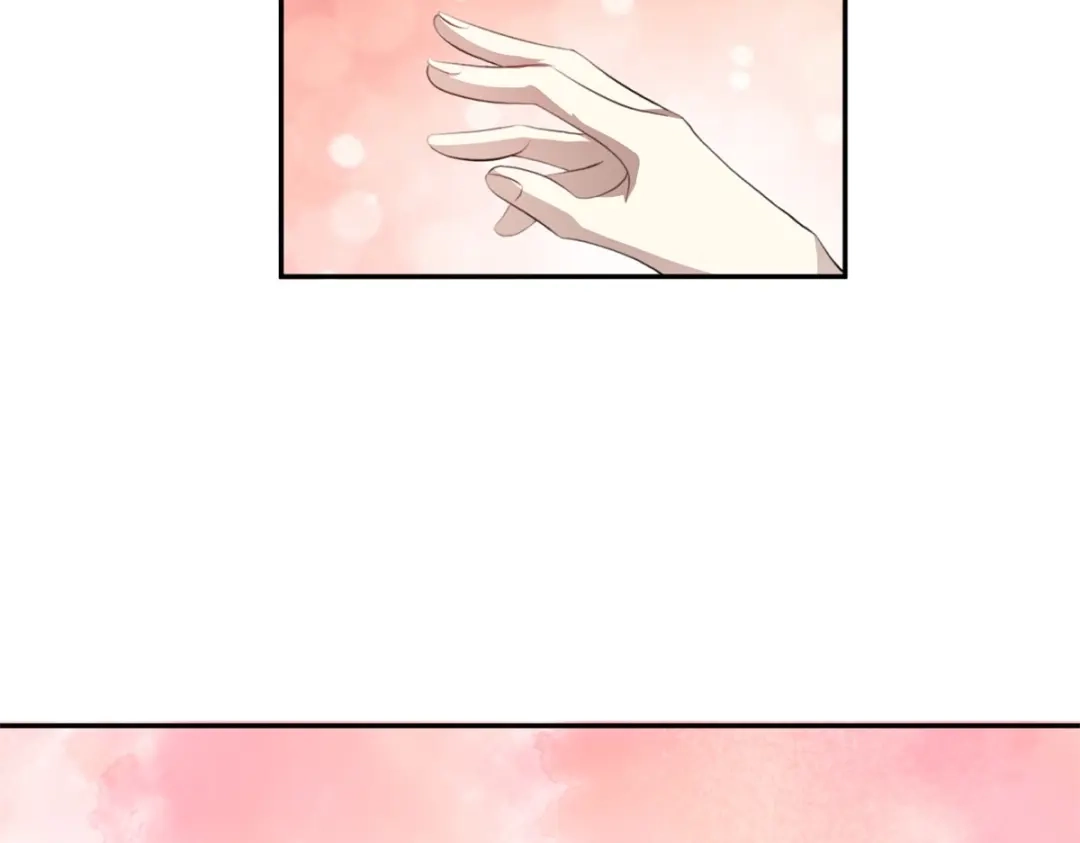 《七星与南笙》第26话 第52页