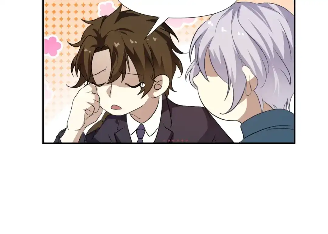 《七星与南笙》第26话 第49页