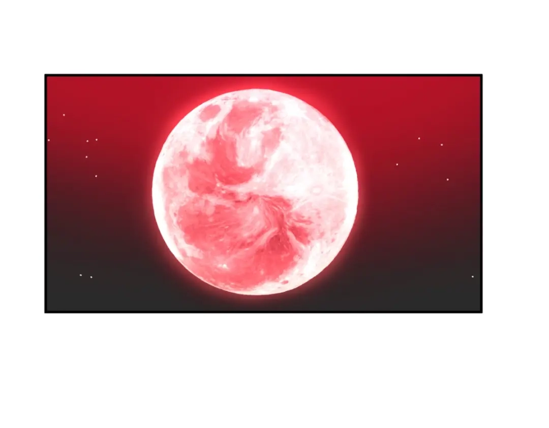 《七星与南笙》第27话 第16页