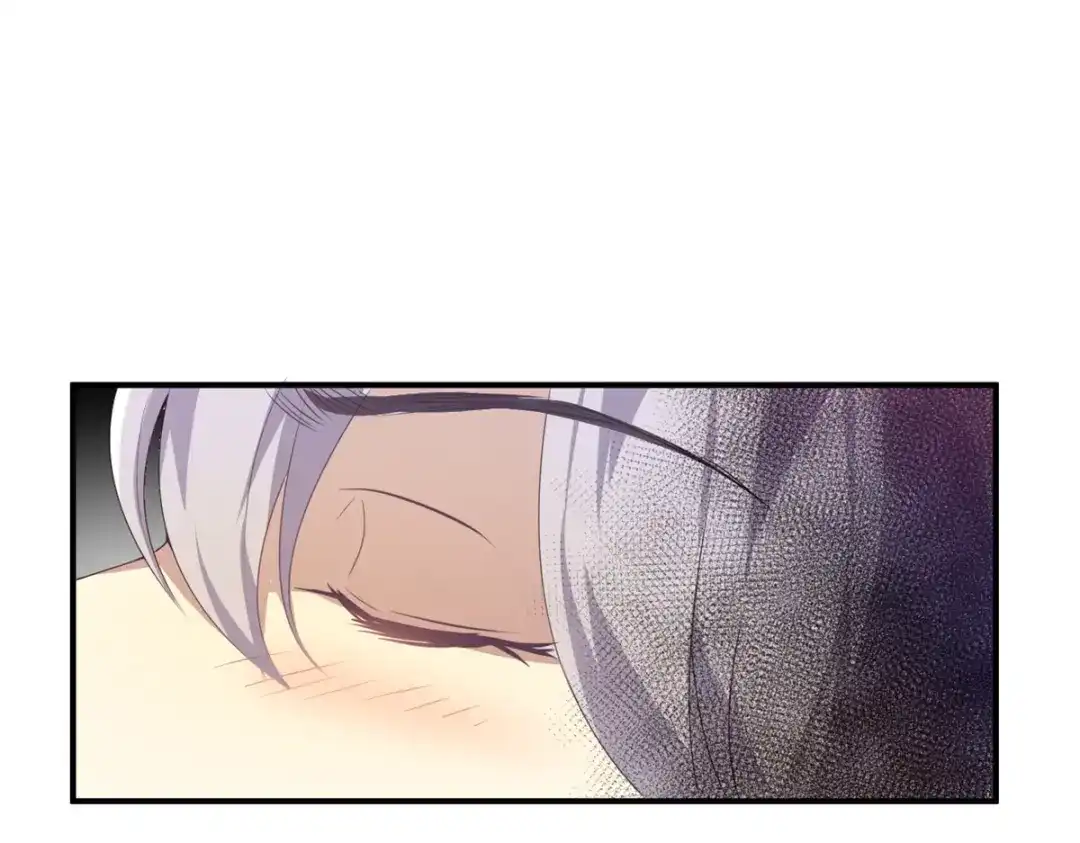 《七星与南笙》第27话 第103页