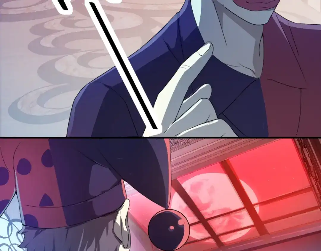 《七星与南笙》第27话 第30页
