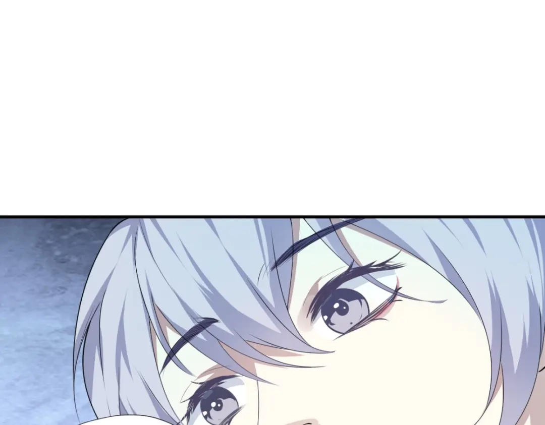 《七星与南笙》第28话 第47页
