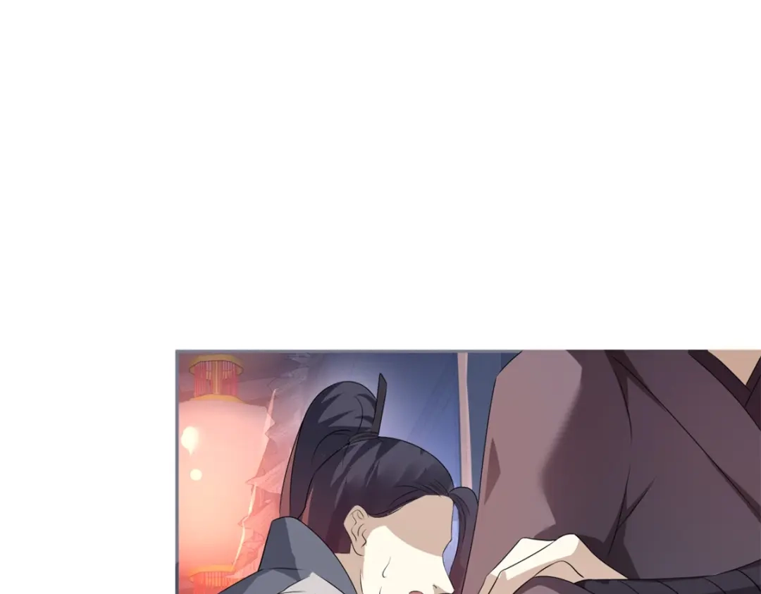 《七星与南笙》第28话 第14页