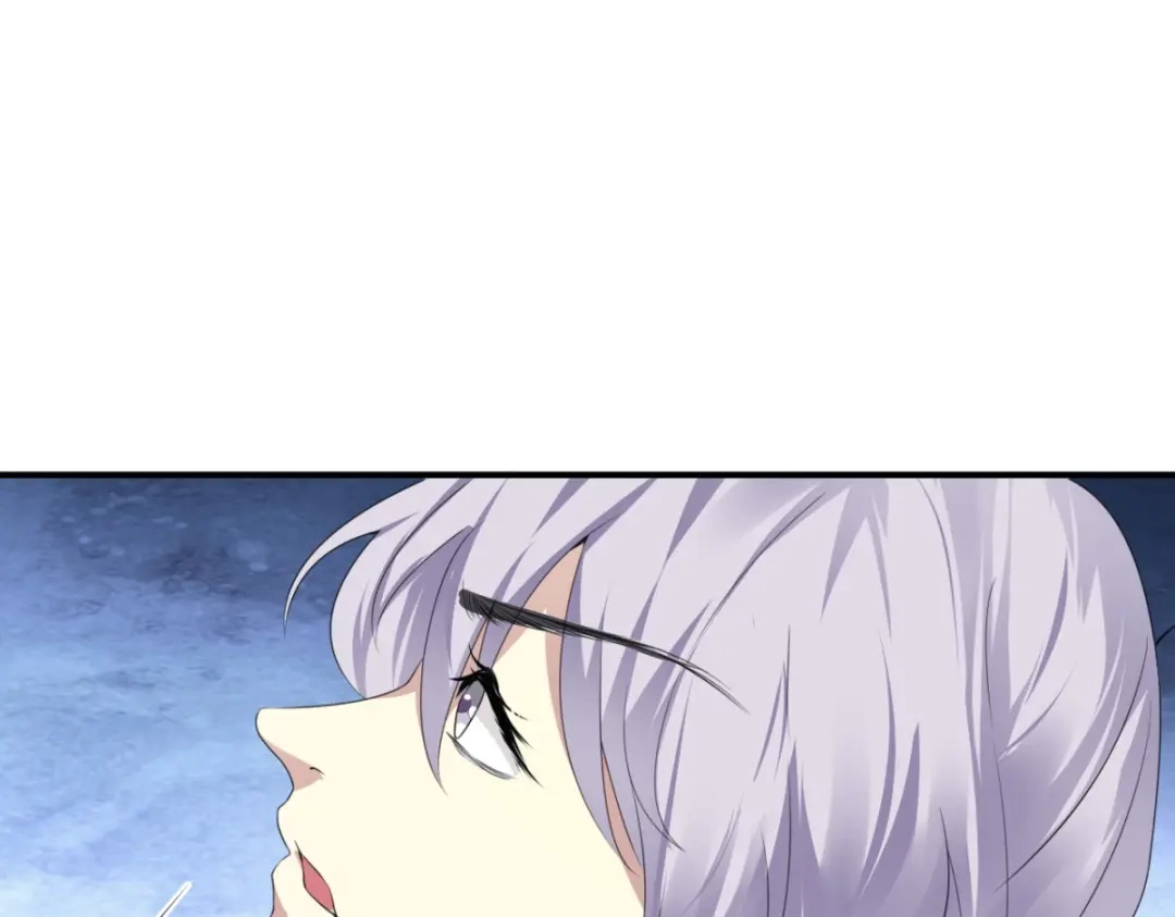 《七星与南笙》第28话 第25页