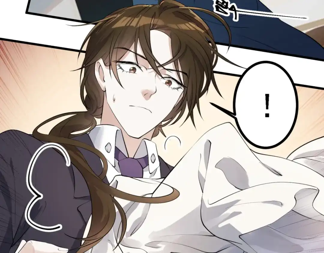 《七星与南笙》第29话 第62页
