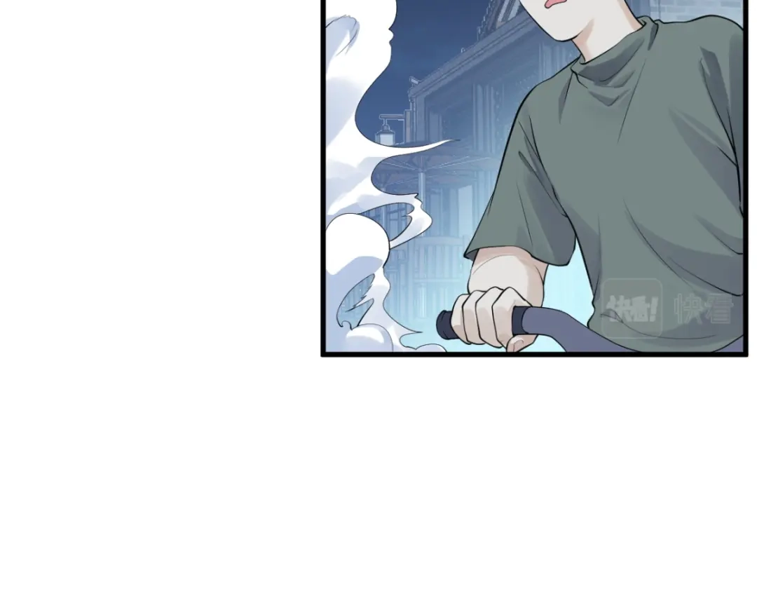 《七星与南笙》第29话 第17页