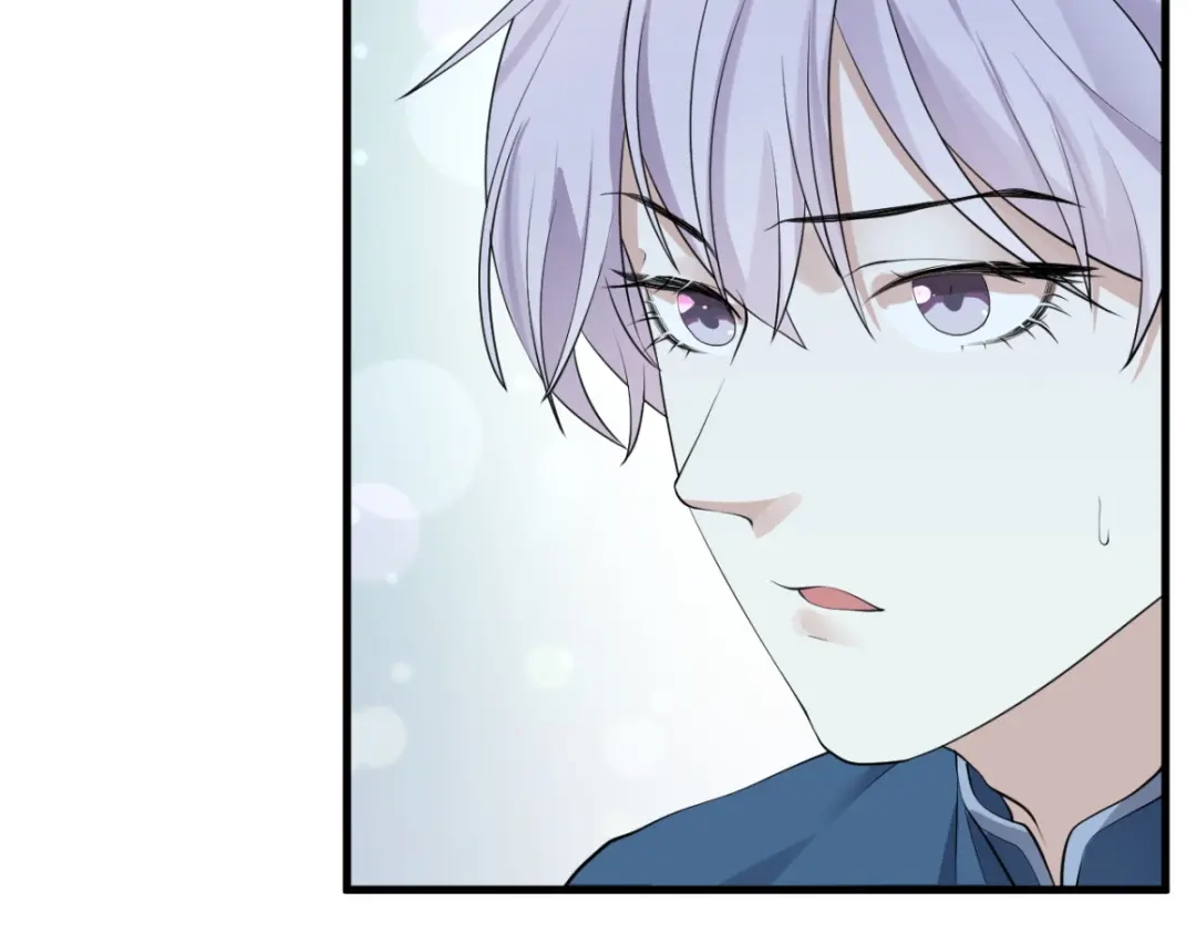 《七星与南笙》第29话 第68页