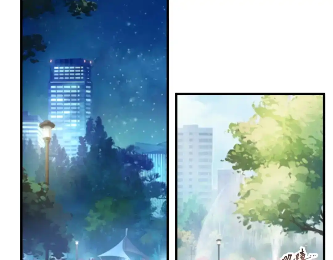 《七星与南笙》第29话 第71页
