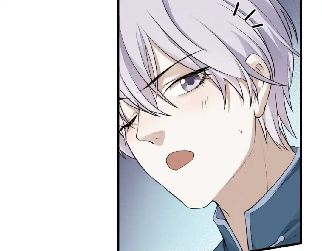 《七星与南笙》第29话 第41页