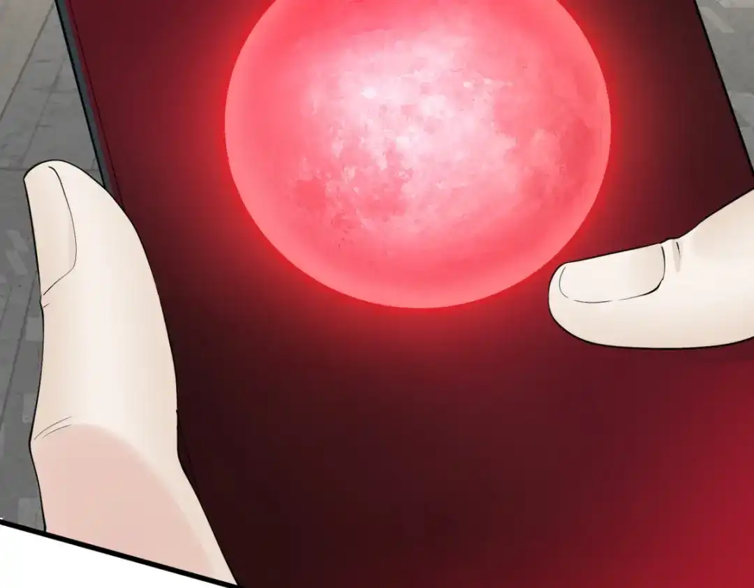《七星与南笙》第30话 第32页