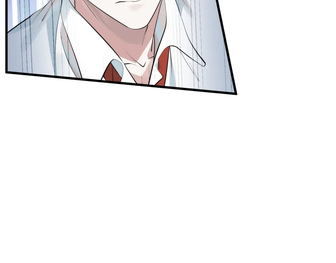 《七星与南笙》第31话 第83页