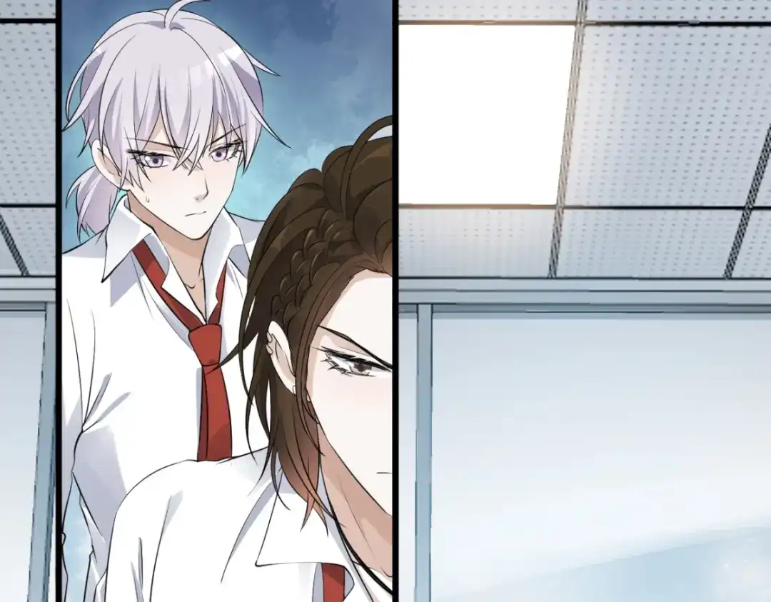 《七星与南笙》第31话 第12页