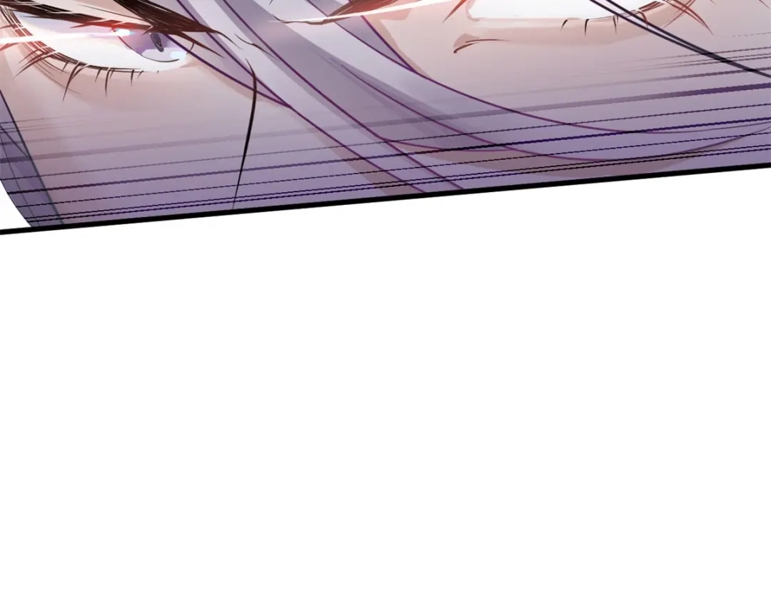 《七星与南笙》第31话 第58页