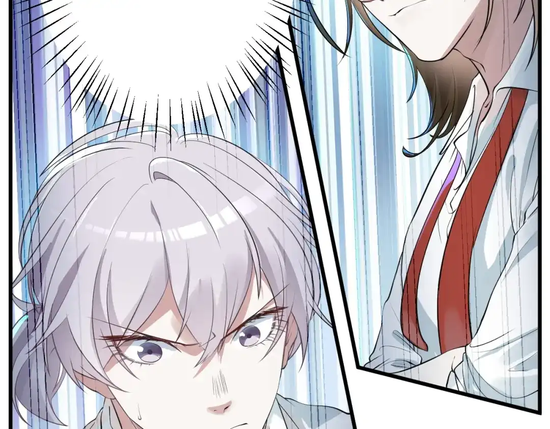 《七星与南笙》第31话 第82页