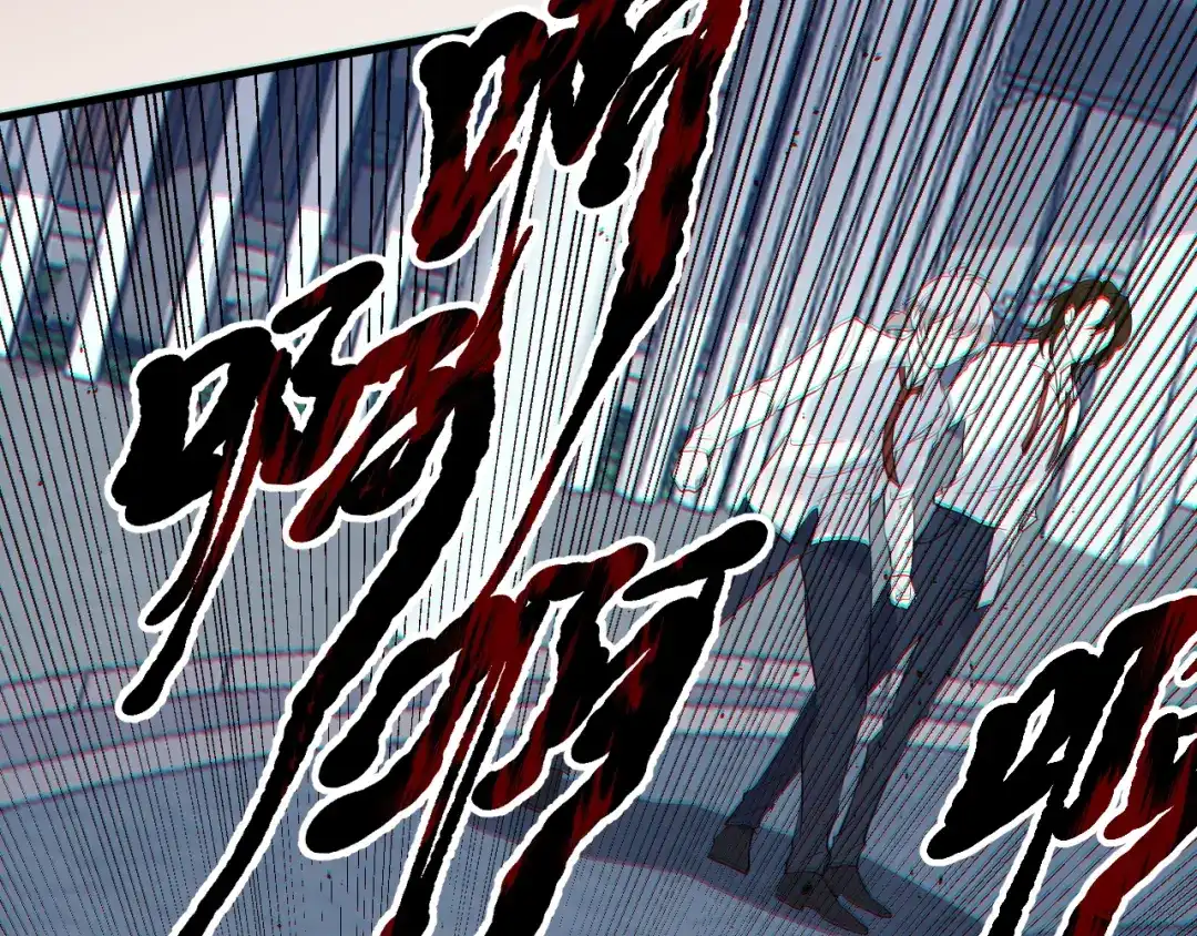 《七星与南笙》第32话 第78页