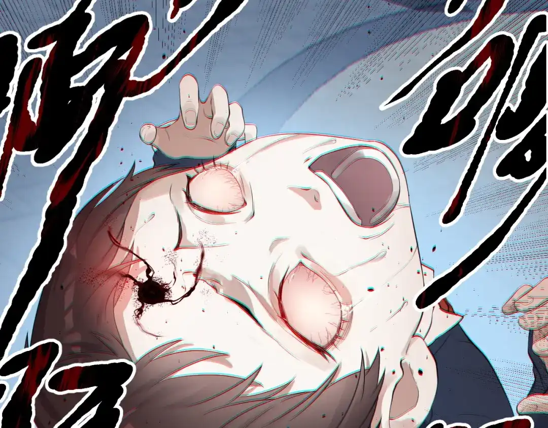 《七星与南笙》第32话 第79页