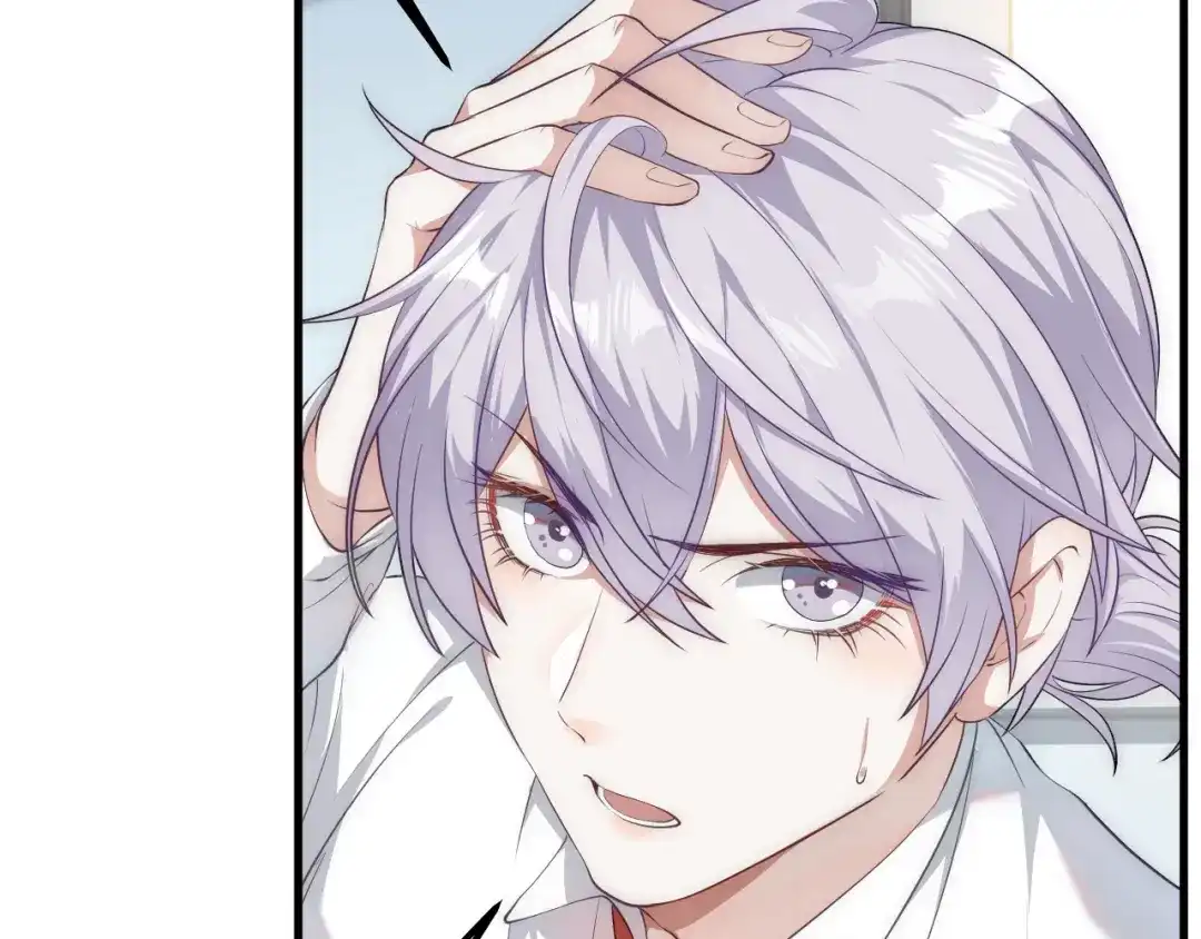 《七星与南笙》第33话 第38页