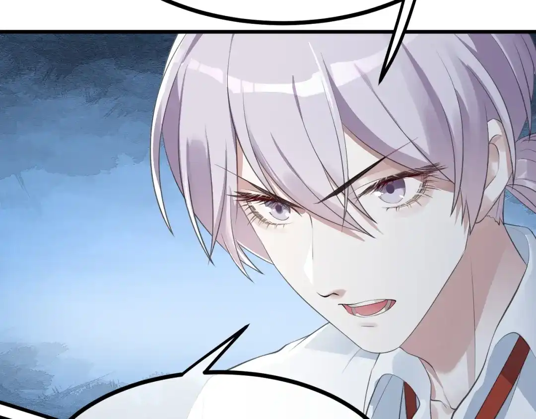 《七星与南笙》第34话 第57页