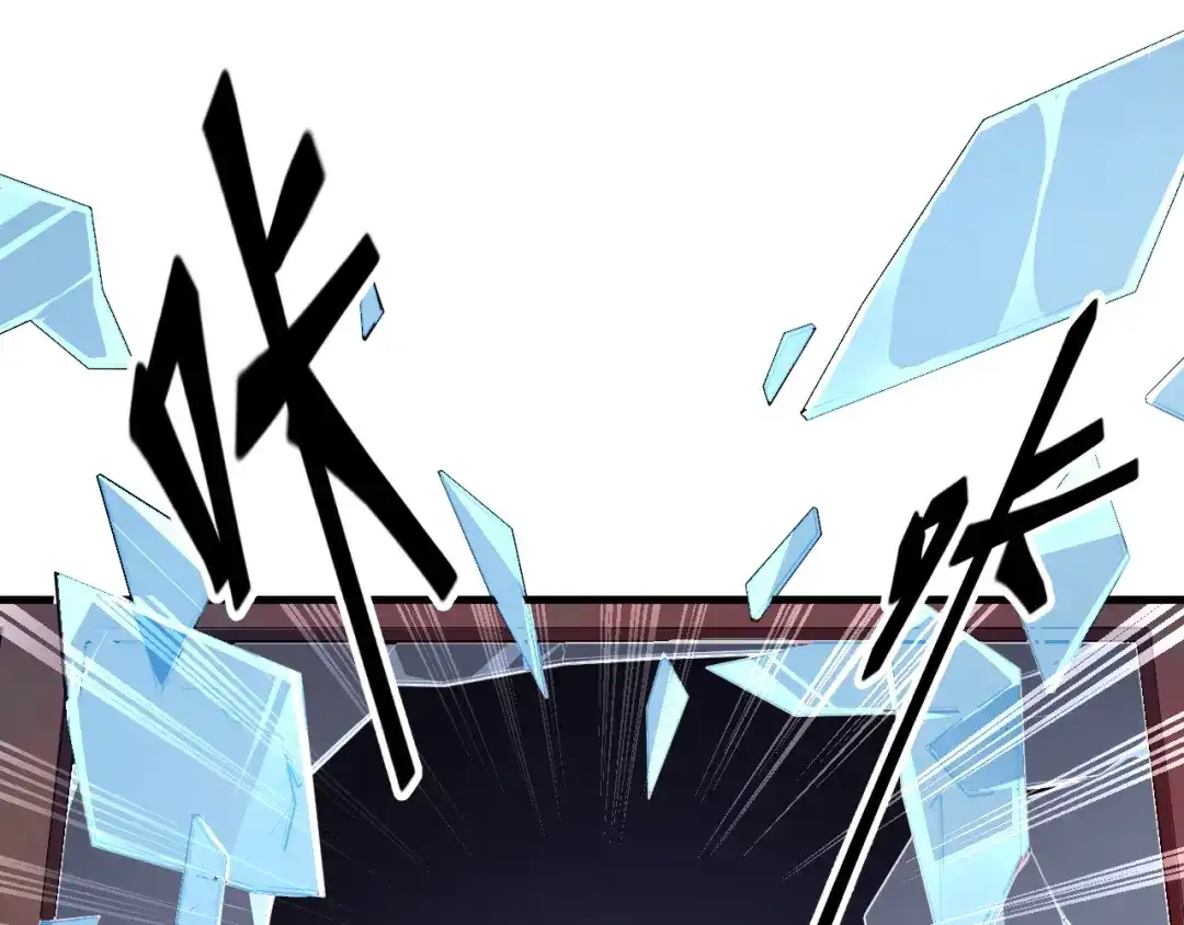 《七星与南笙》第35话 第68页
