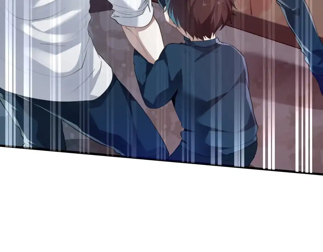 《七星与南笙》第35话 第67页