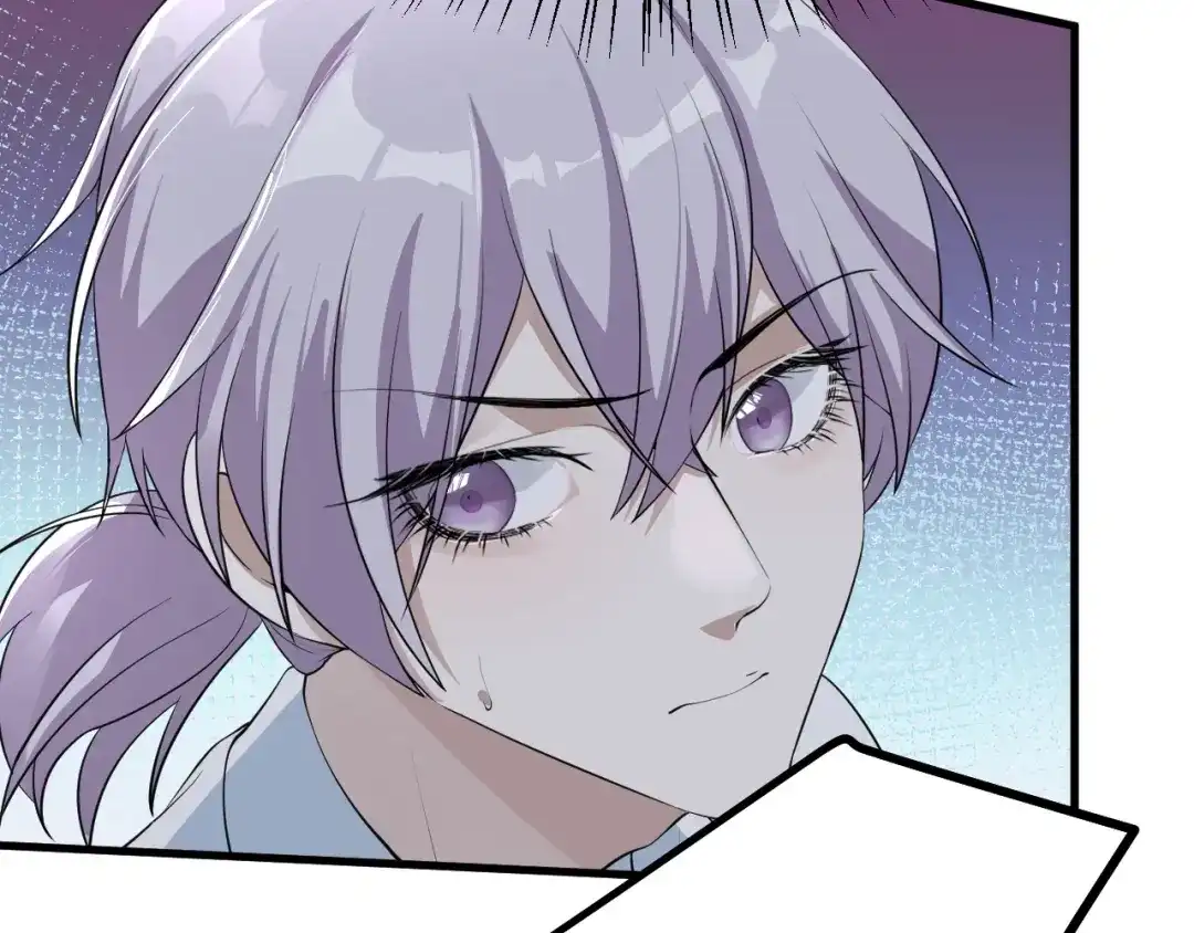 《七星与南笙》第35话 第22页