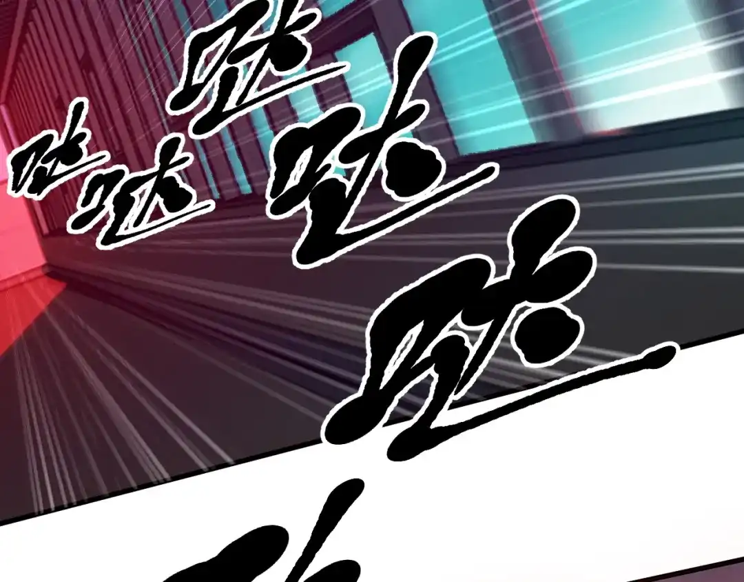 《七星与南笙》第35话 第54页