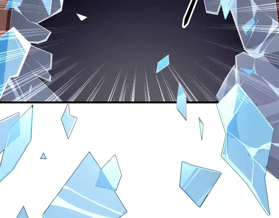 《七星与南笙》第35话 第69页